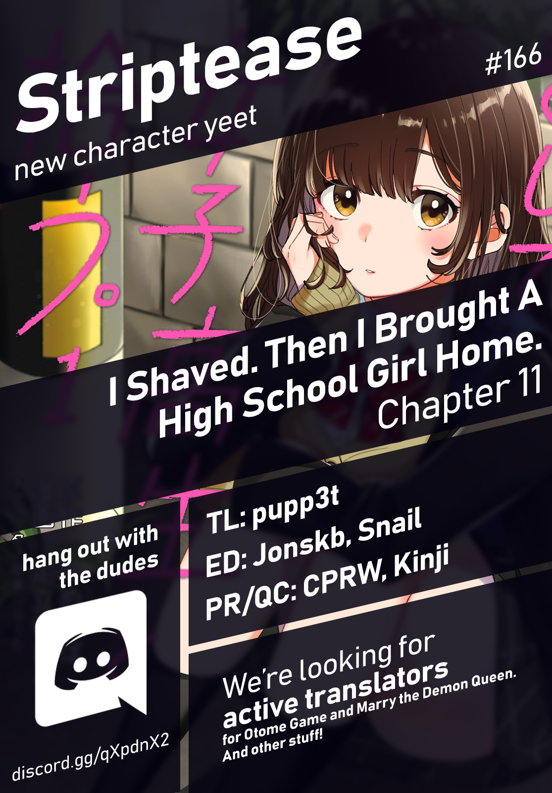 I Shaved. Then I Brought a High School Girl Home. Chapter 11 1